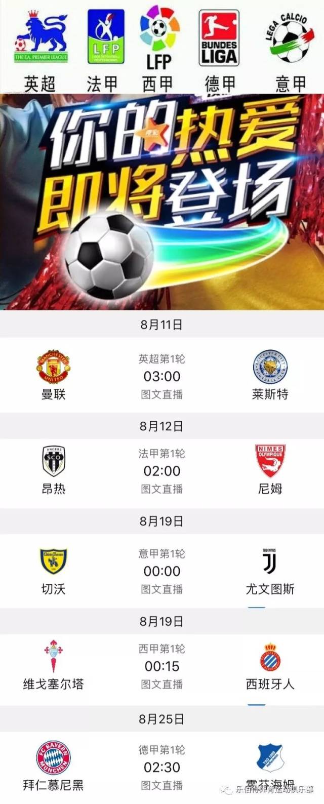 度上影响扩