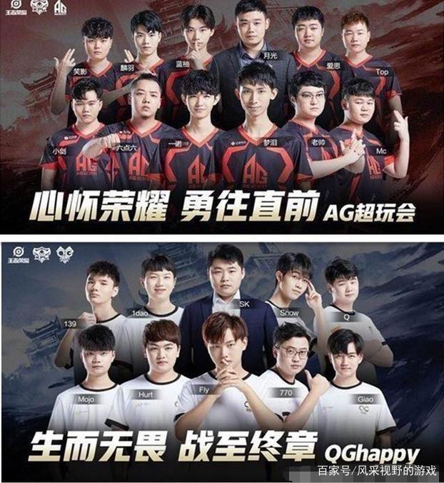 视这一赛事