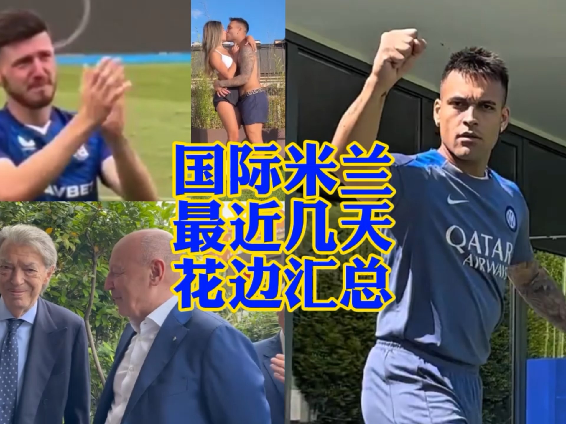的无私付出
